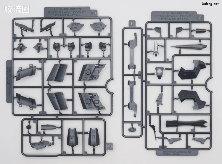 寿屋装甲核心 NEXT版 NX21 OMER TYPE-LAHIRE stasis Full Package Ver. - 图片